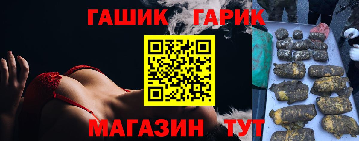 Соликамск  ГАШ 40% ТГК  Гашиш VHQ  Вход с VPN 