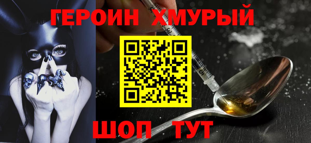 Соликамск  Героин Афган  Вход с VPN 