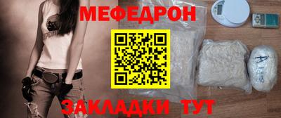 прущая мука Пушкино