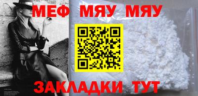 прущая мука Пушкино
