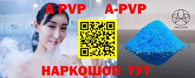 прущая мука Пушкино
