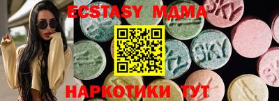 бутик Пыть-Ях