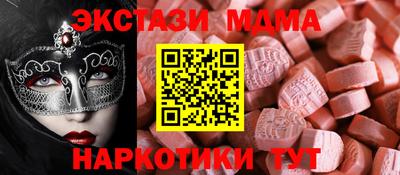 прущая мука Пушкино