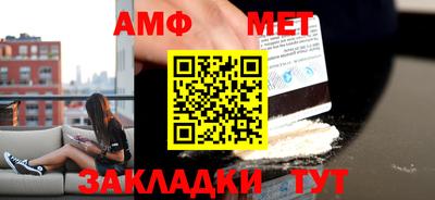 бутик Пыть-Ях