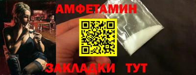 бутик Пыть-Ях