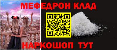 прущая мука Пушкино