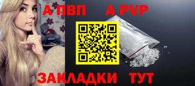 прущая мука Пушкино