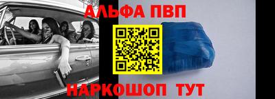 прущая мука Пушкино