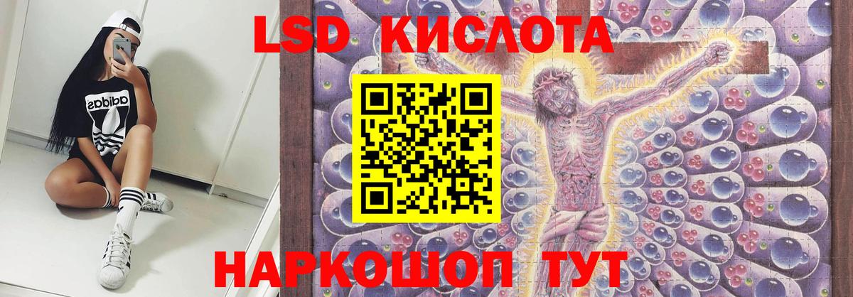 Лсд 25 экстази ecstasy  Вход с VPN  LSD-25 экстази ecstasy  Соликамск 