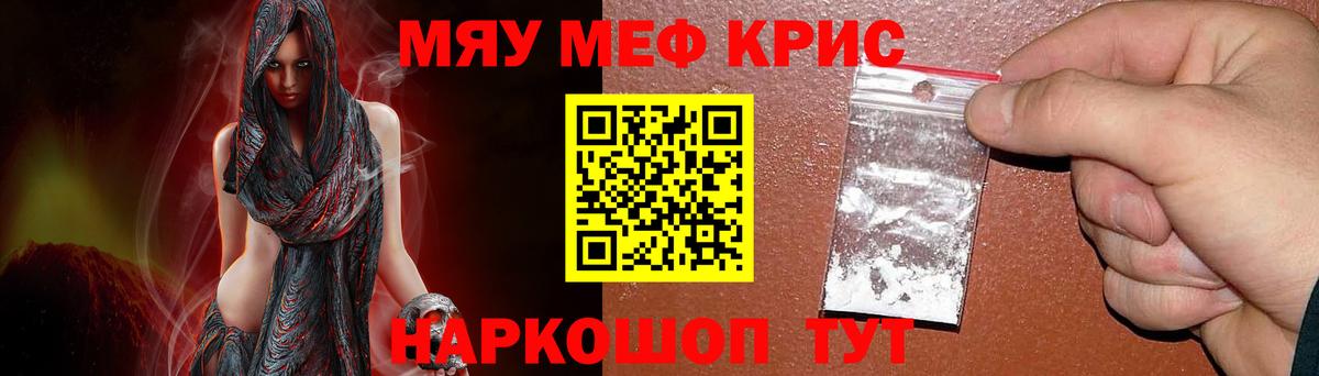 Соликамск  Мефедрон мяу мяу  Вход с VPN  МЕФ  Меф mephedrone 