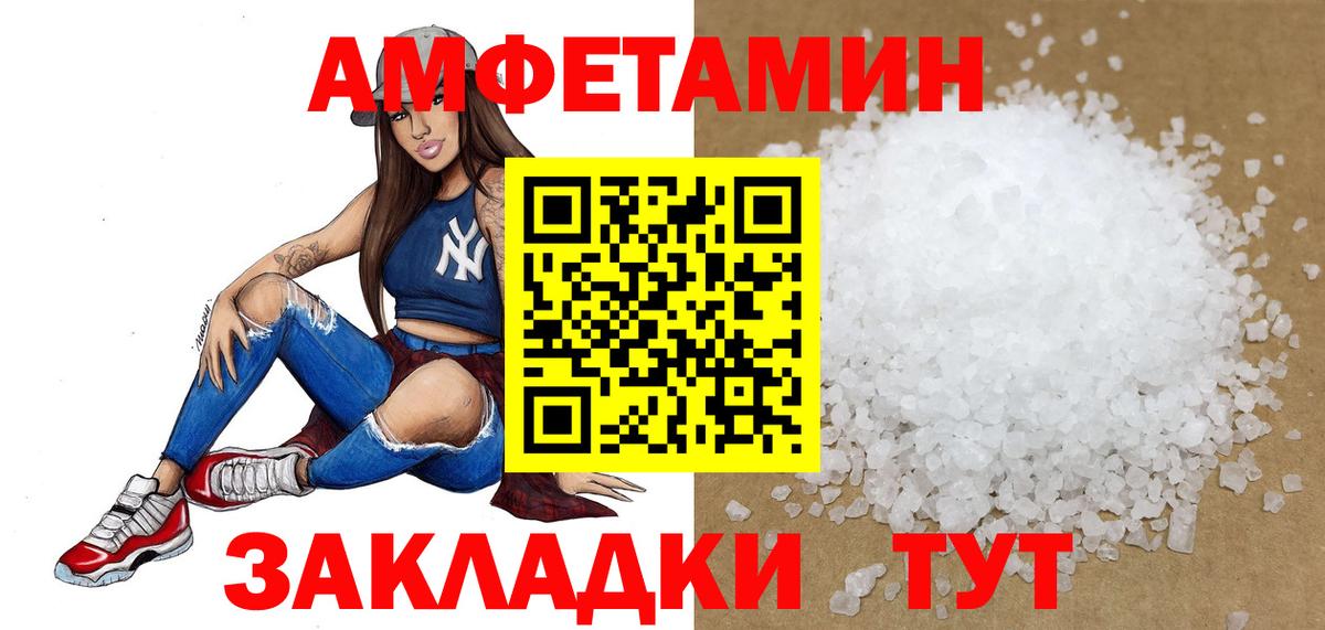 Соликамск  Метамфетамин витя  Вход с VPN 
