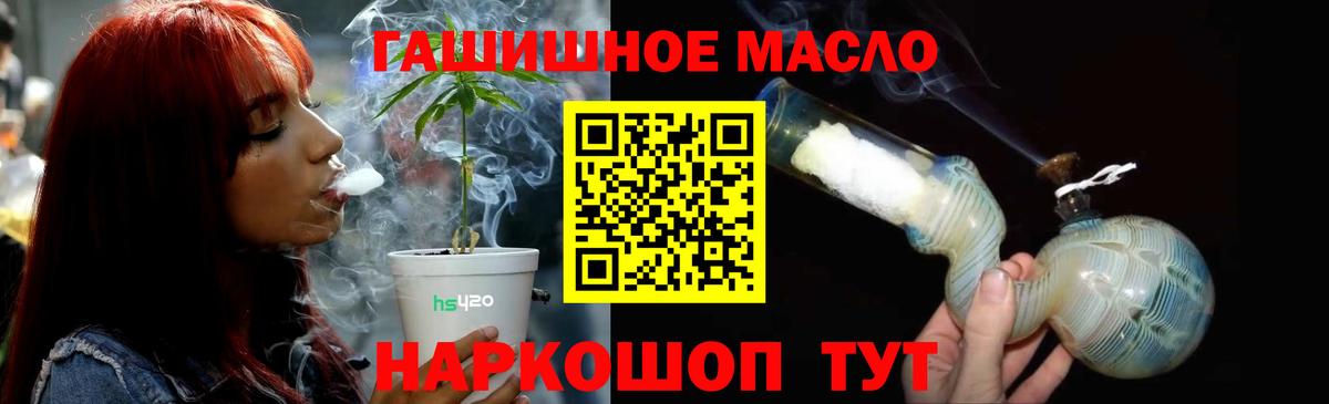 Соликамск  ТГК вейп  Вход с VPN 