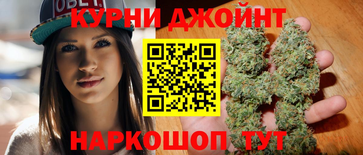 Соликамск  Бошки марихуана конопля  Марихуана тримм  Вход с VPN  Бошки Шишки OG Kush 